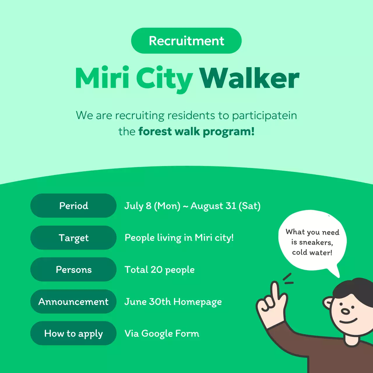 A guide to recruiting green, cozy, and healing tours