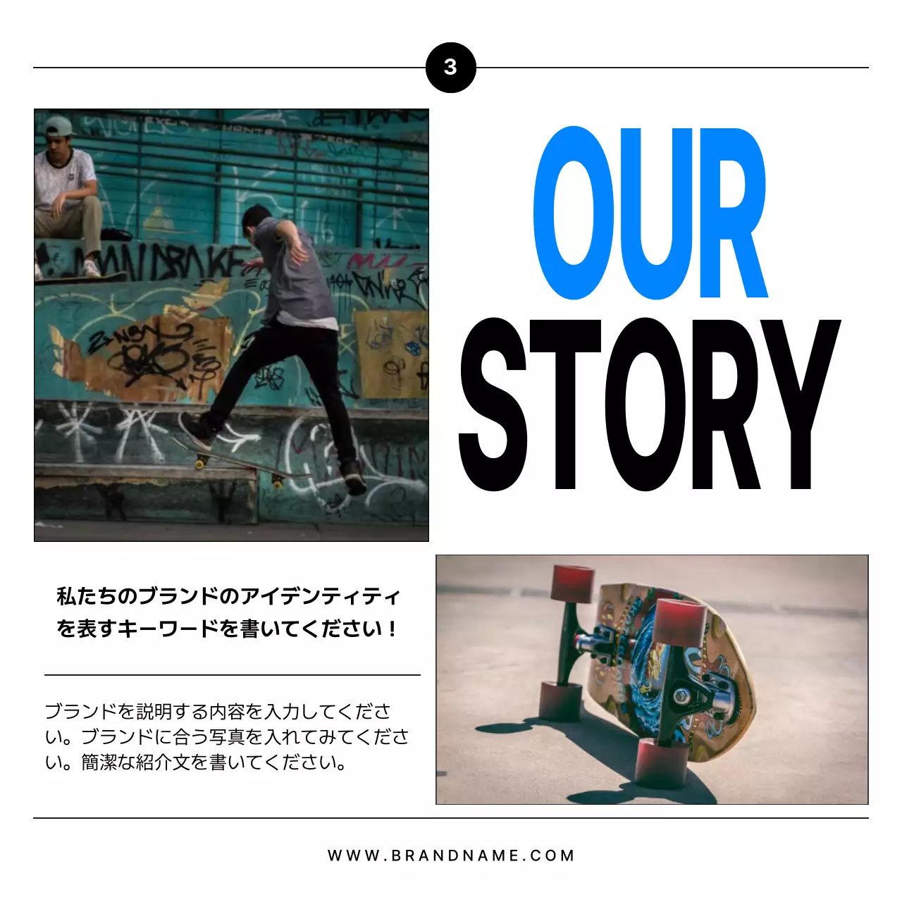 青 モダン ブランド プラン Instagram カルーセル