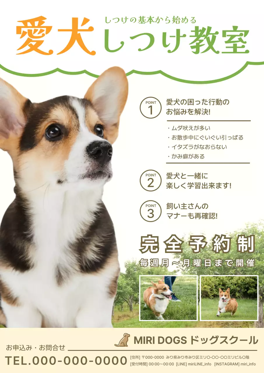 オレンジ シンプル ペット ポスター