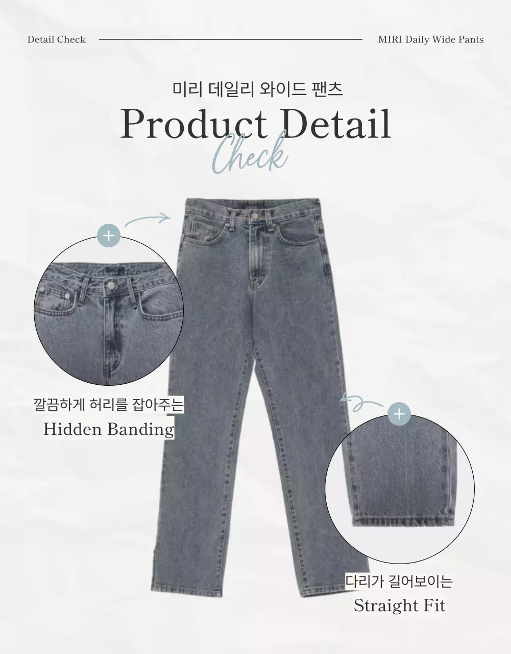 아이보리와 하늘색의 모던한 잡지 컨셉 패션 디테일 홍보