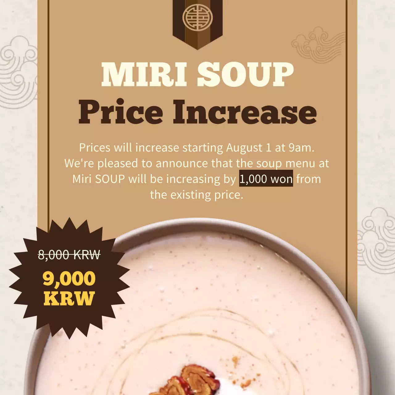 Oriental style price increase announcement with brown background