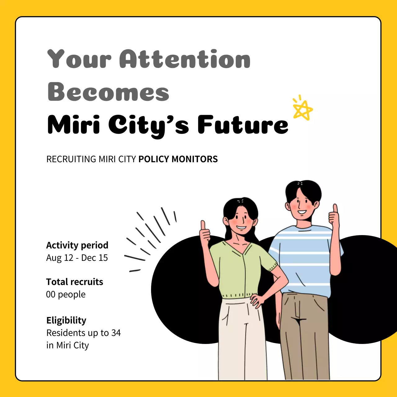 Yellow Modern Recruitment Announcement Instagram Carousel