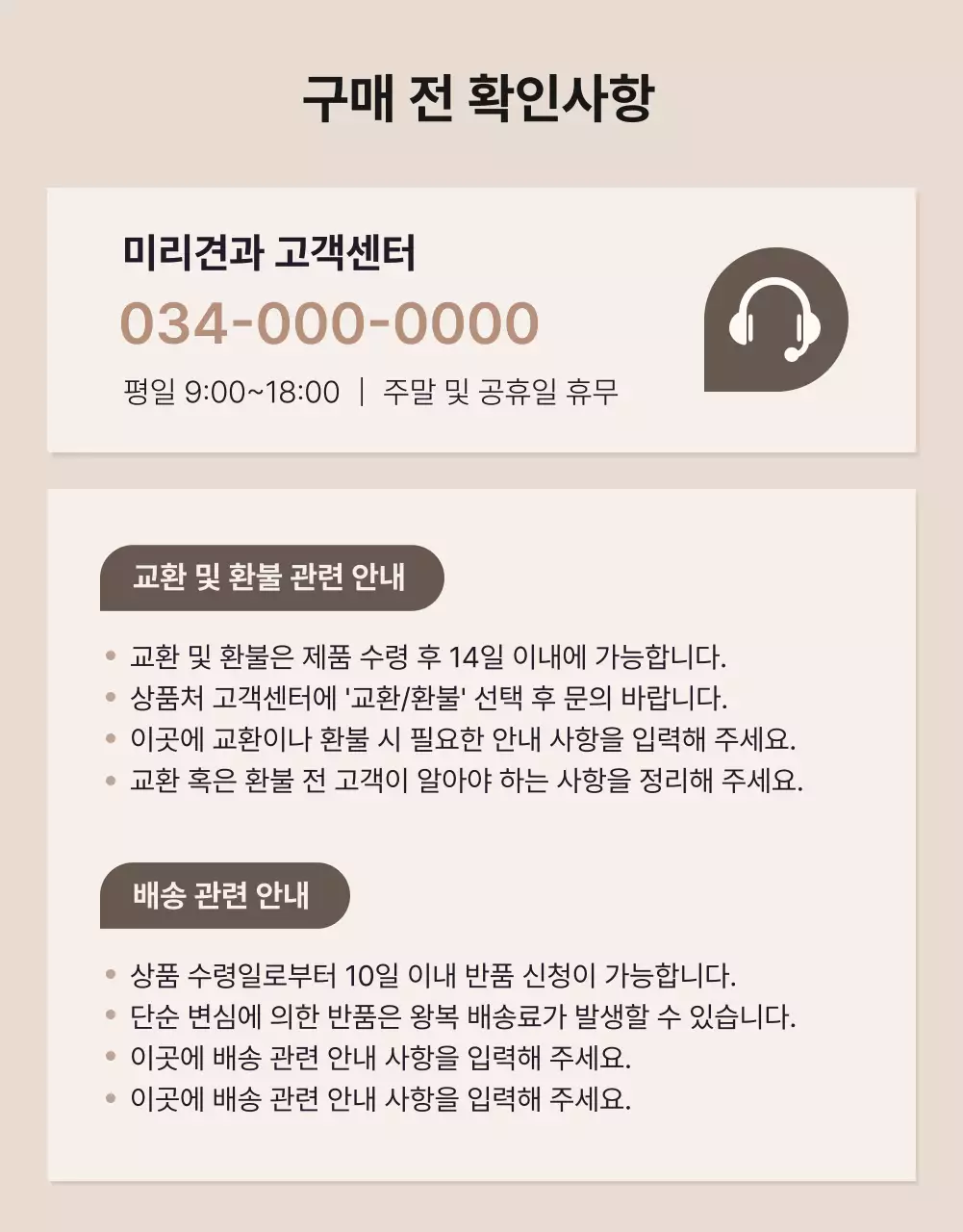 남색의 전통적인 추석 견과 선물세트 소개서
