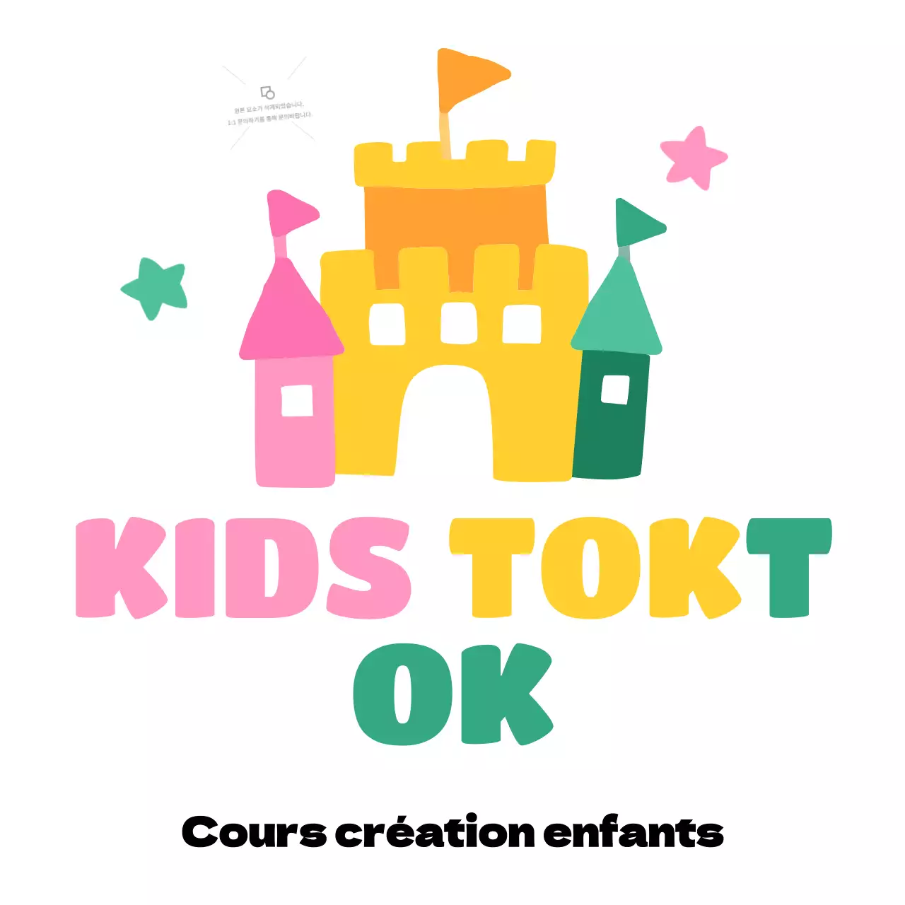 Promouvoir un cours de création pour enfants