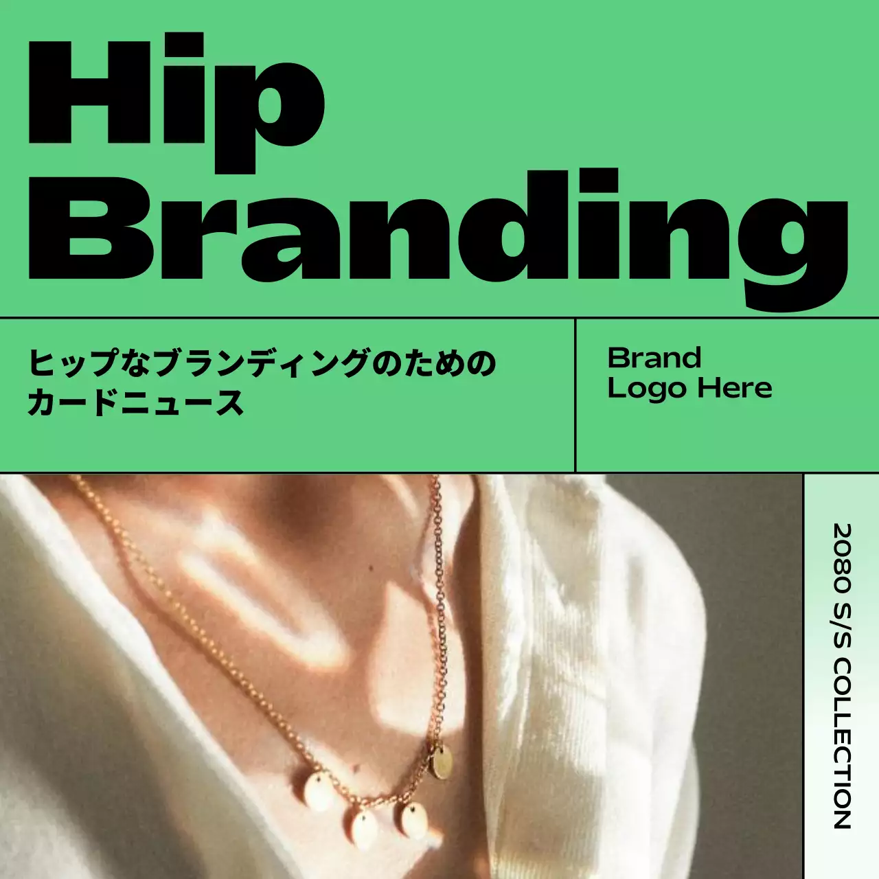 緑 モダン ブランド 資料 Instagram カルーセル