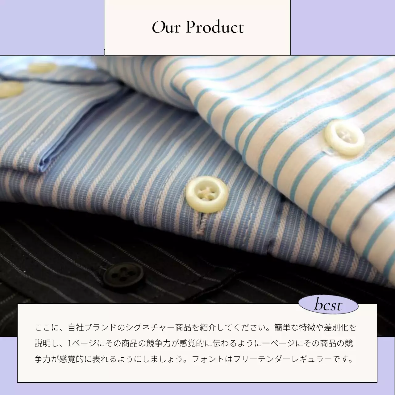 ベージュ モダン ファッション パンフレット Instagram カルーセル