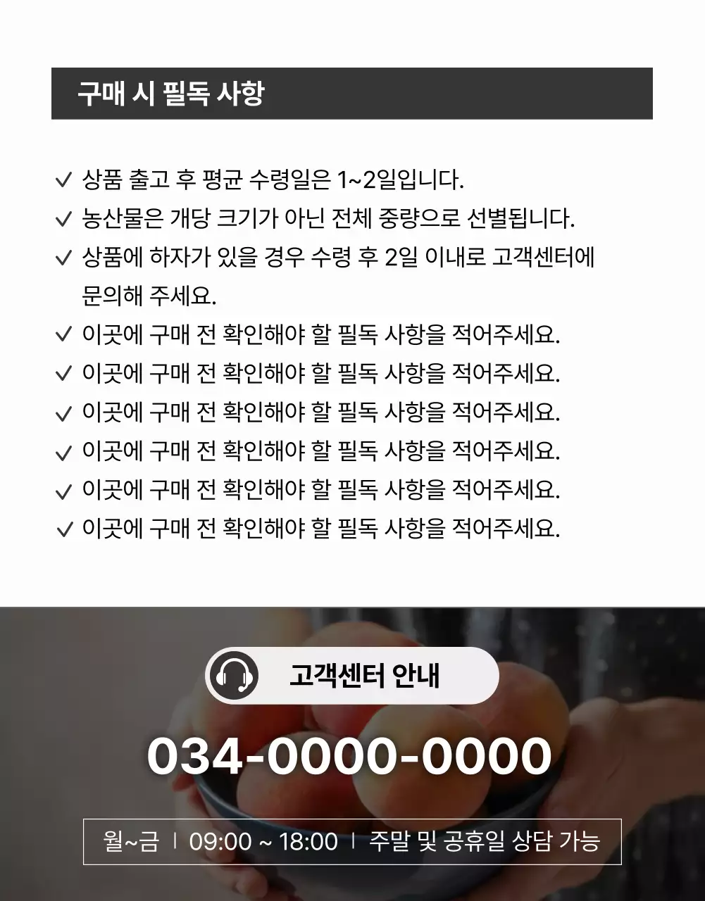 핑크의 기본적인 제철 과일 광고