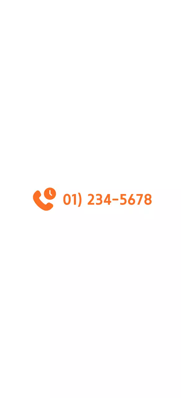 심플한 반려동물 일러스트 야간진료 동물병원 입간판