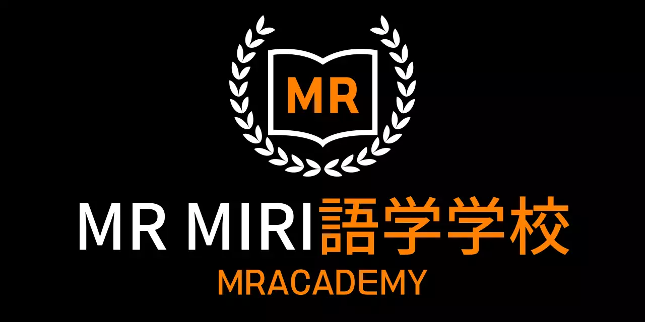オレンジと白の月桂樹の装飾が施された語学学校