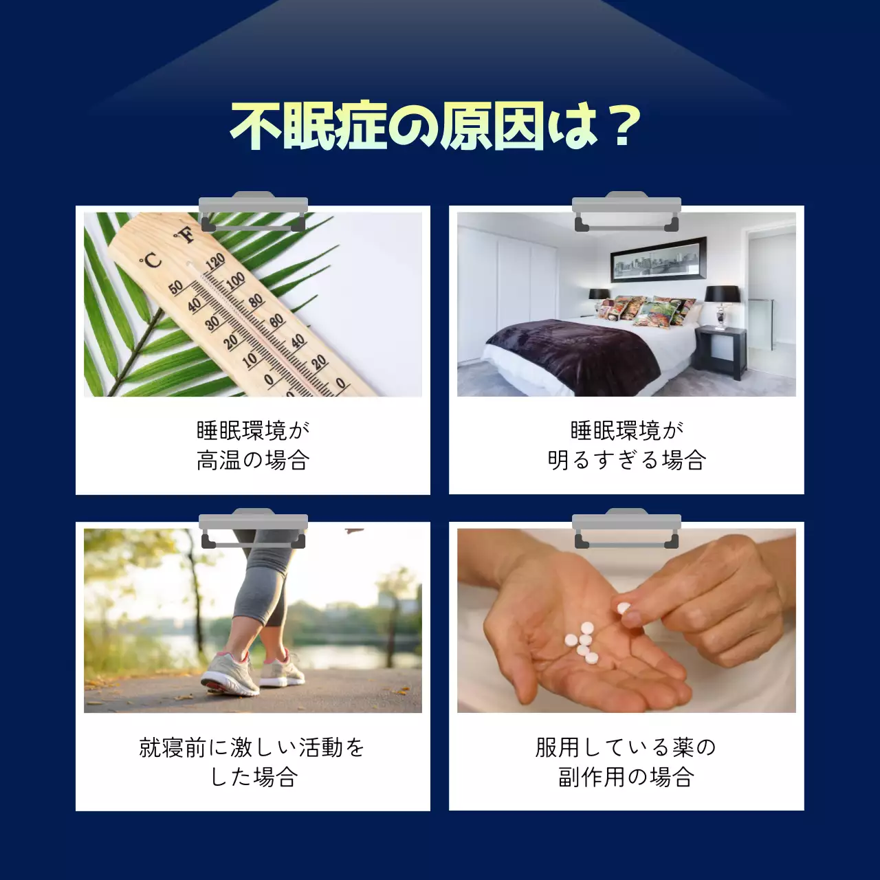 青 シンプル 健康 ポスター Instagram カルーセル