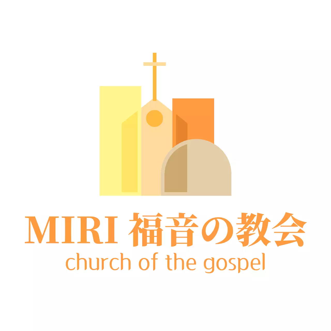 温かみのある色調の感性的な教会広報ロゴ