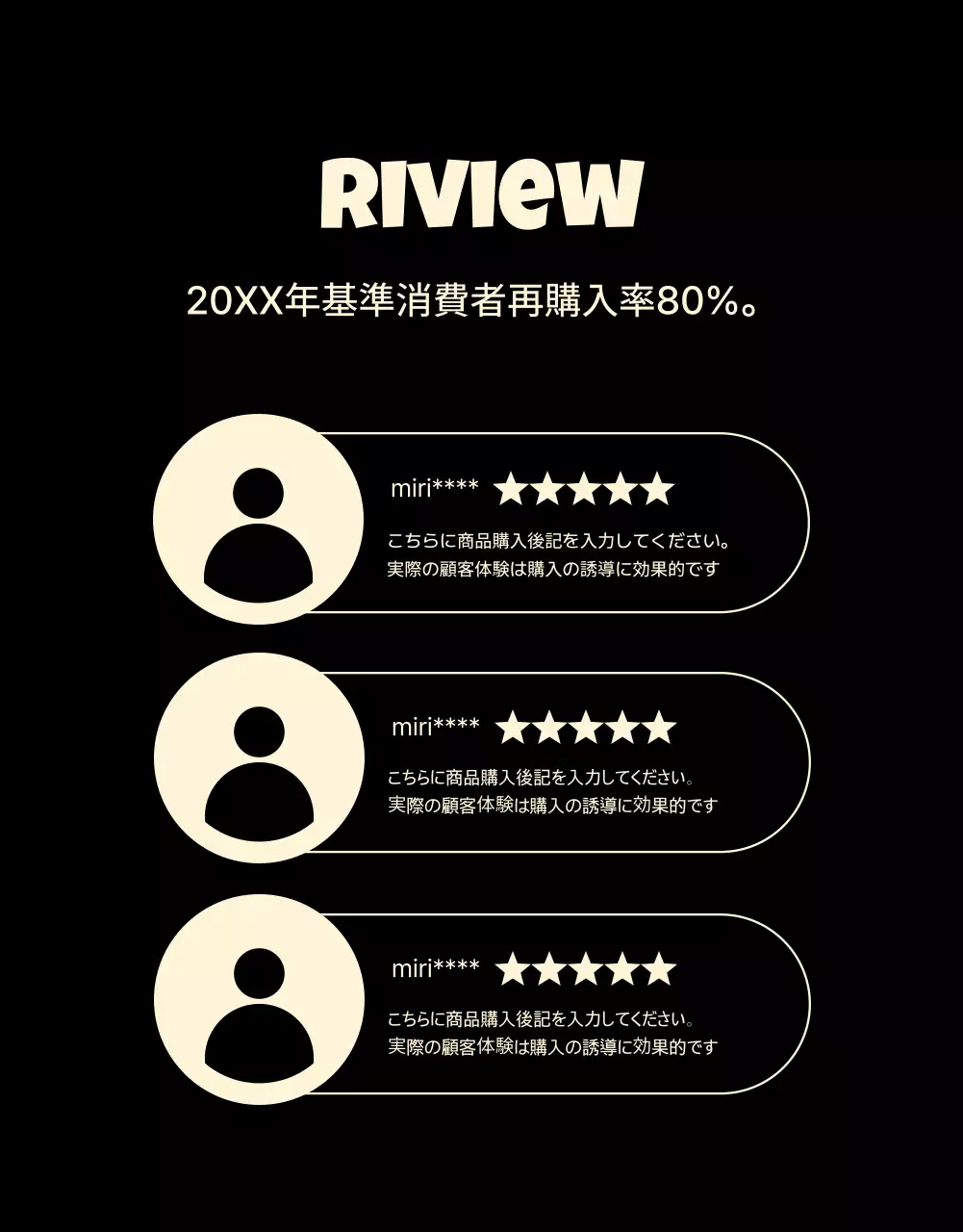 アイボリー シンプル しいたけ 広告 詳細ページ