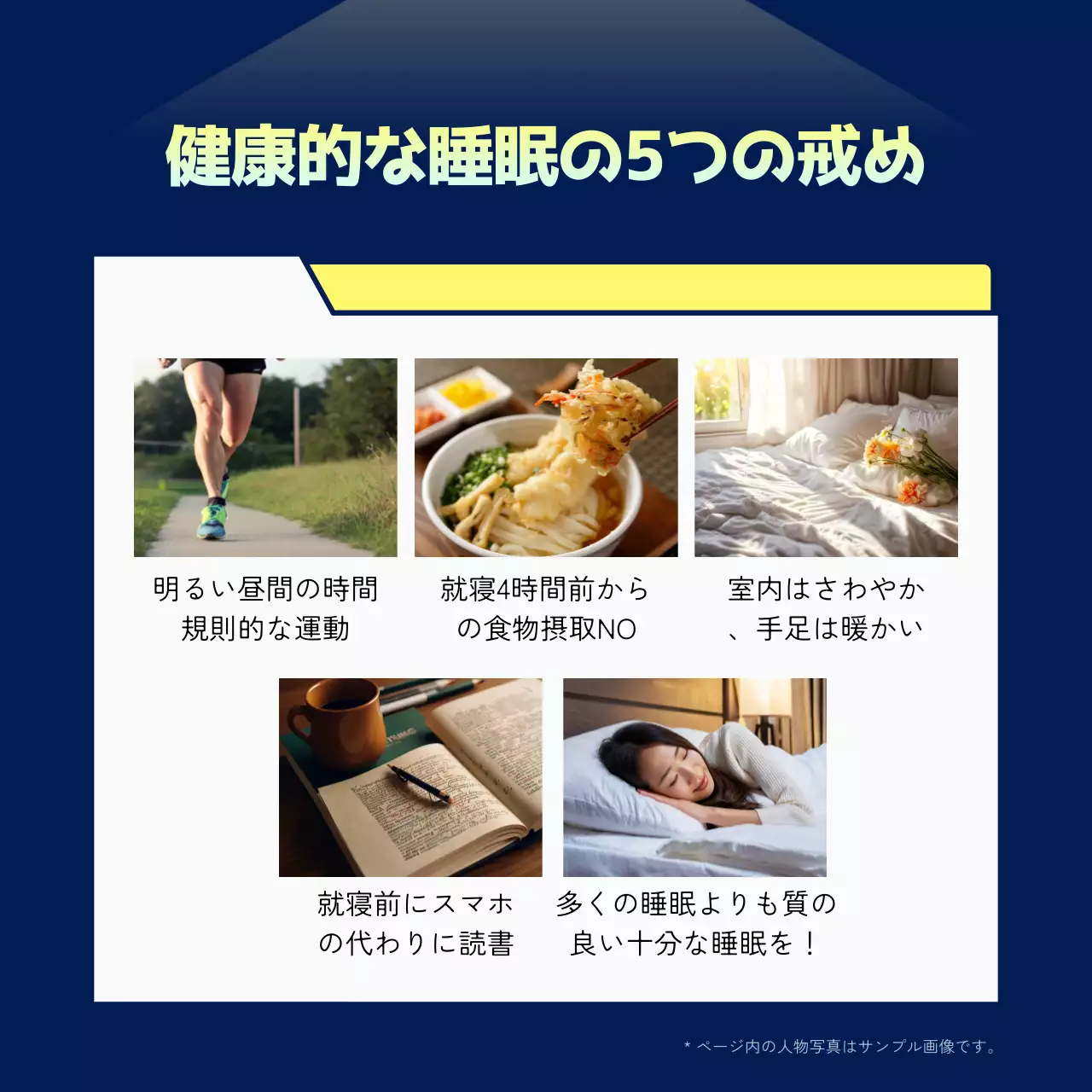 青 シンプル 健康 ポスター Instagram カルーセル