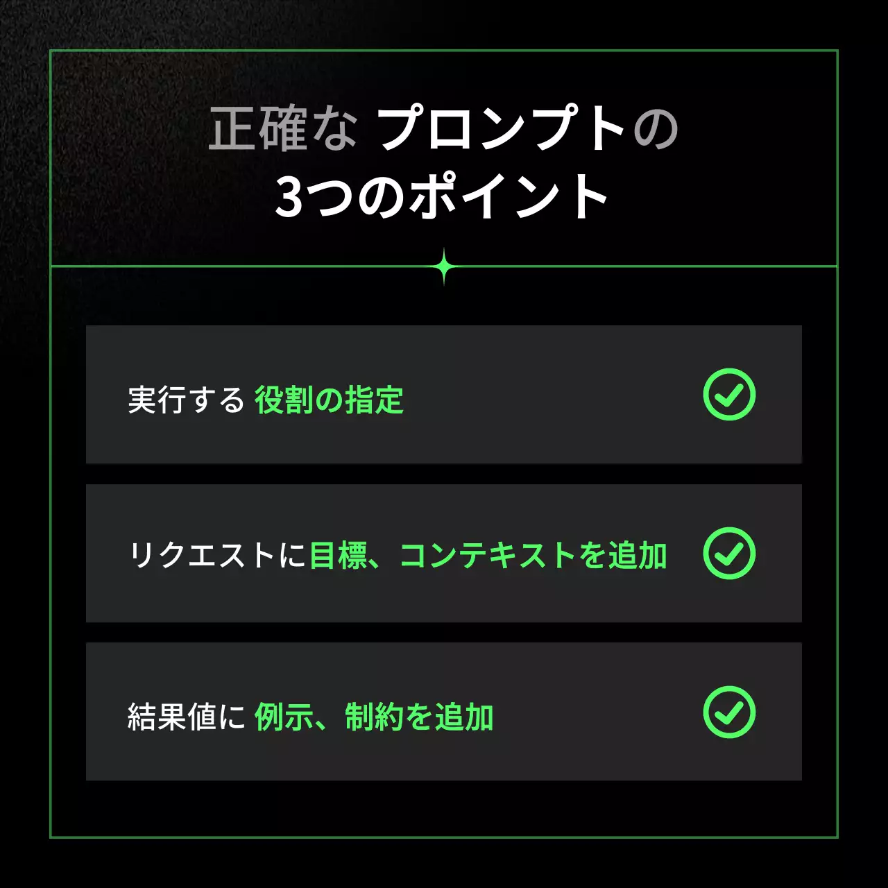 黒 モダン ガイド ドキュメント Instagram カルーセル