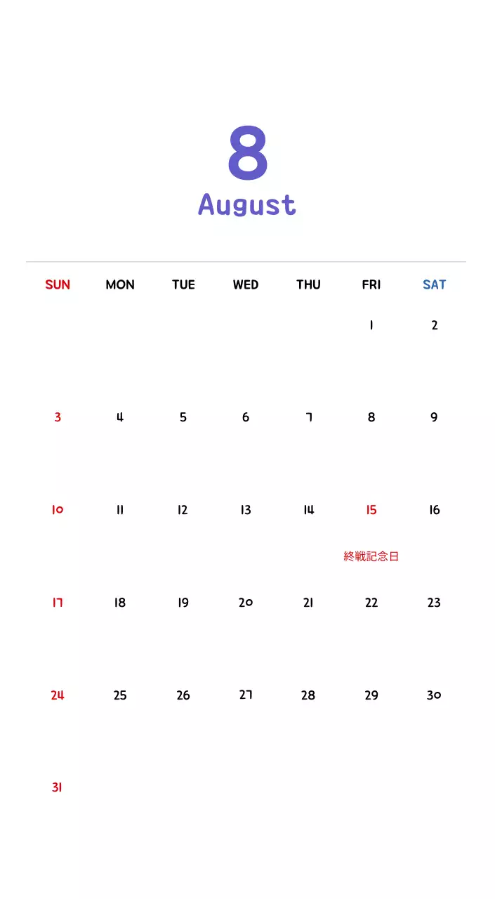 かわいいイラストの年賀状