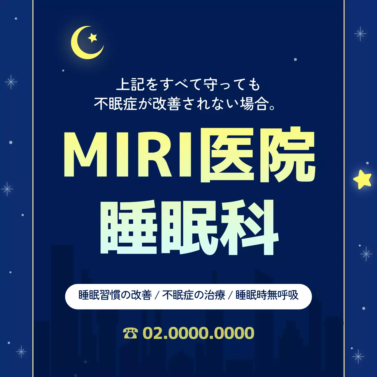 青 シンプル 健康 ポスター Instagram カルーセル