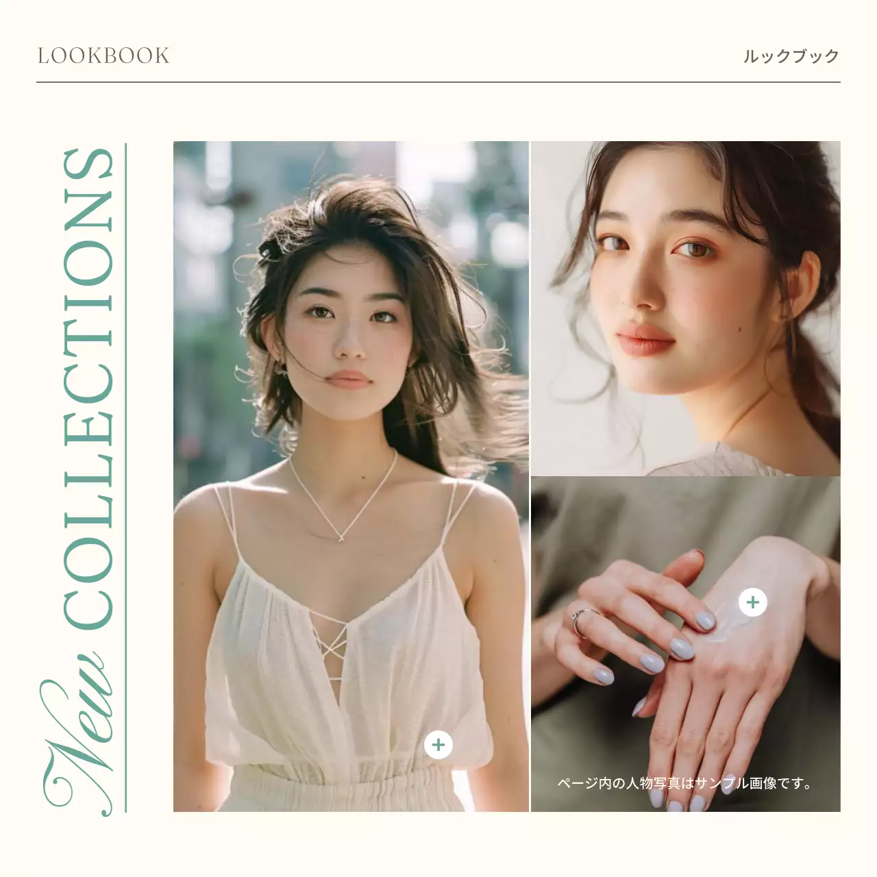 ベージュ 上品 ブランド お知らせ Instagram カルーセル