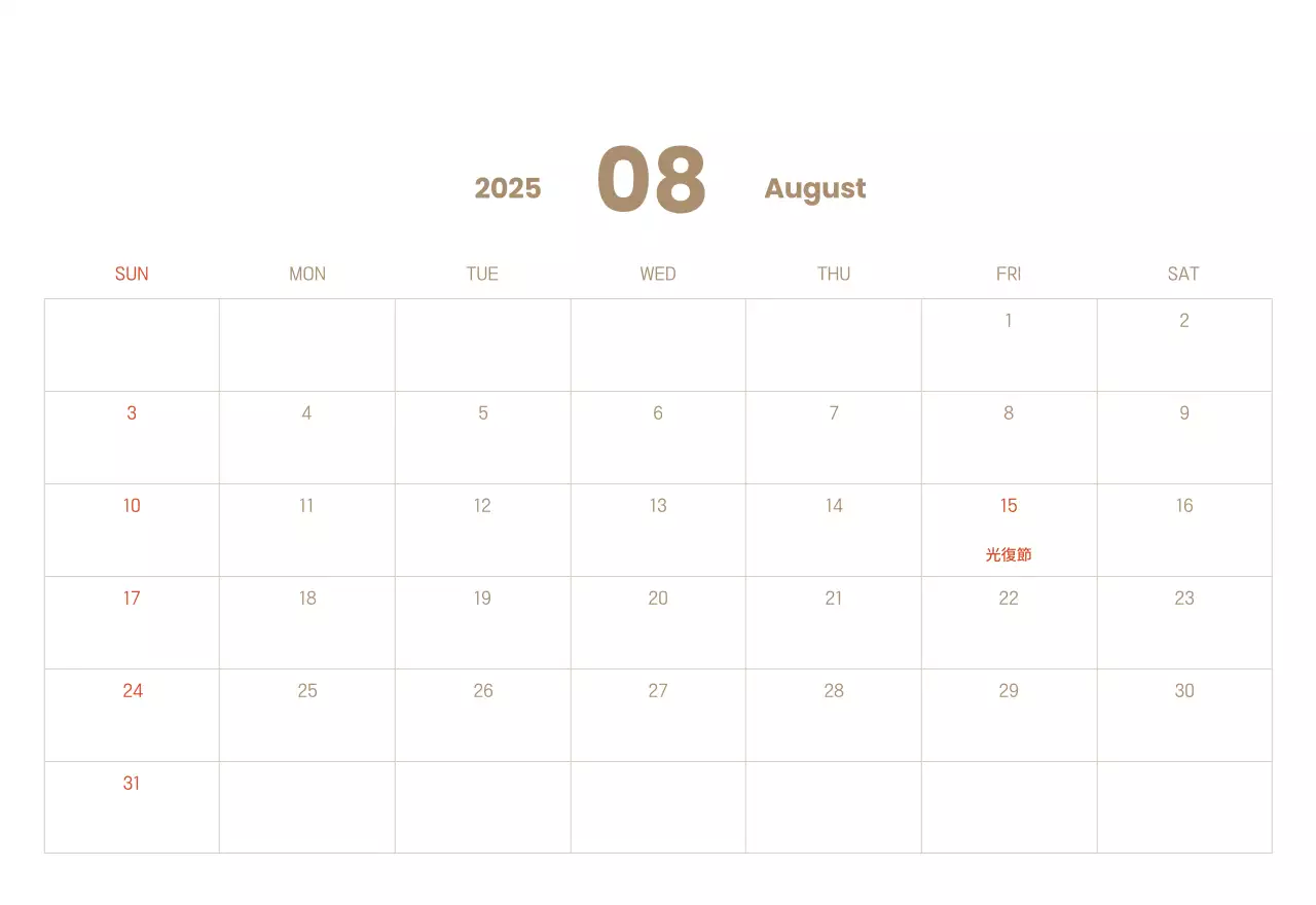 水色の背景にほのぼのとしたイラストと聖句が描かれたお言葉のカレンダー。