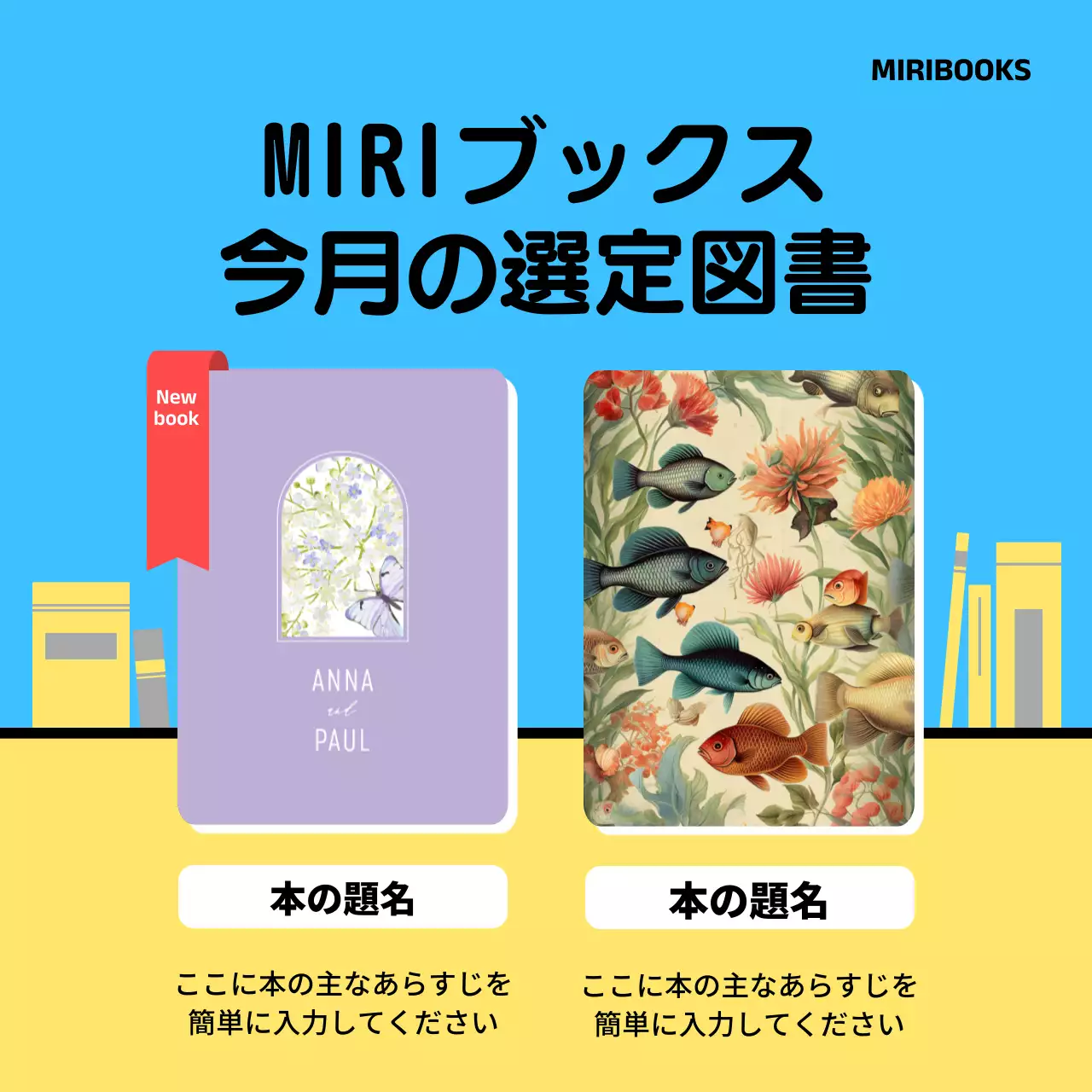 青 シンプル 読書会 お知らせ Instagram カルーセル