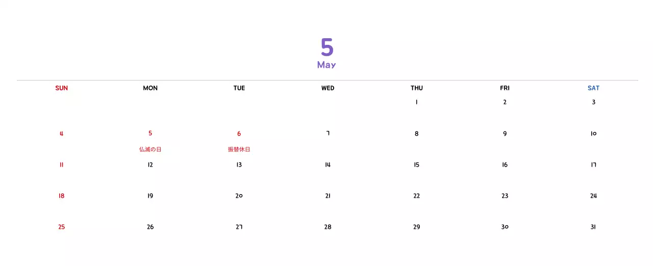 かわいいイラストの年賀状