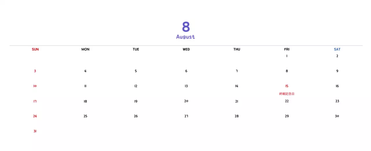 かわいいイラストの年賀状