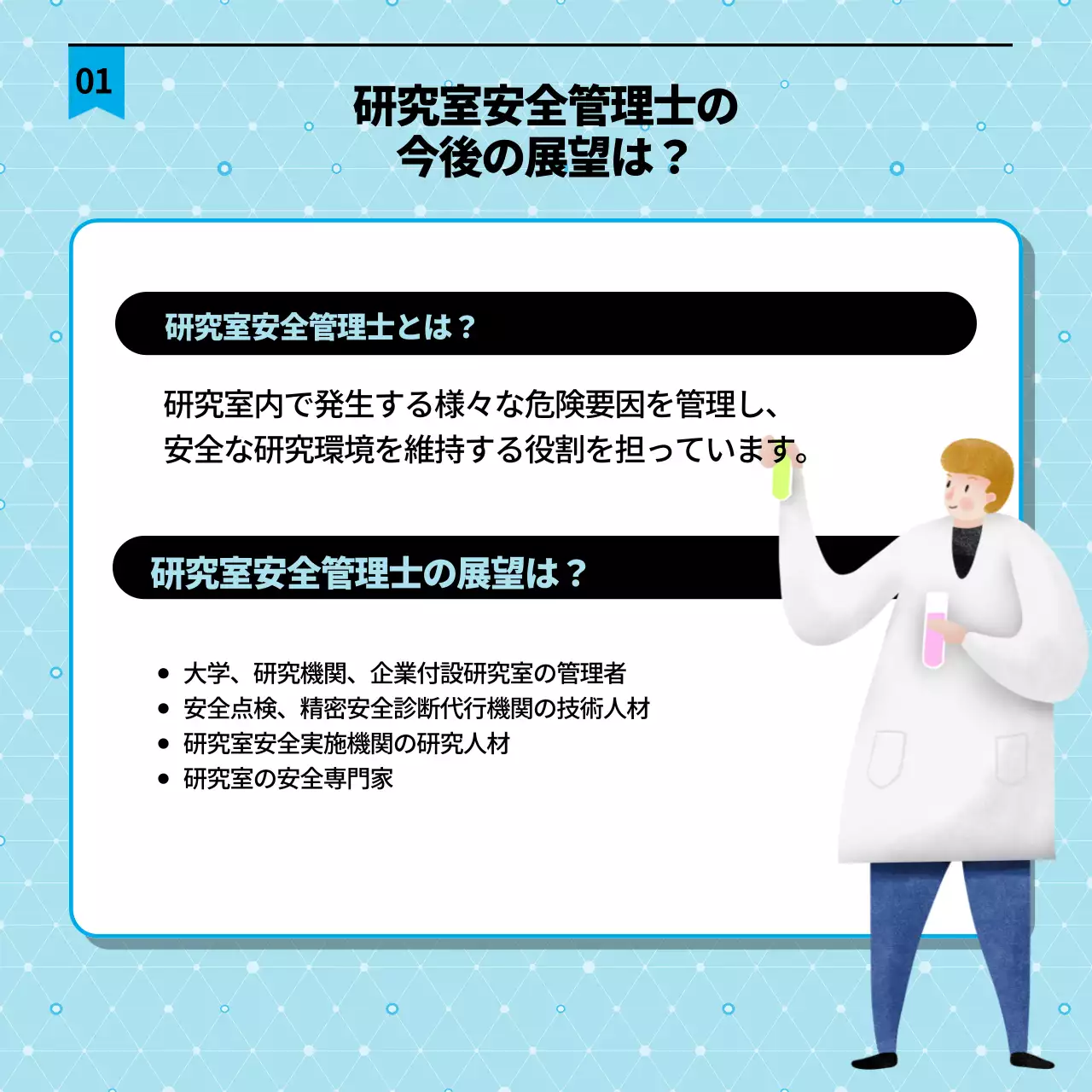 青 シンプル 資格案内 パンフレット Instagram カルーセル