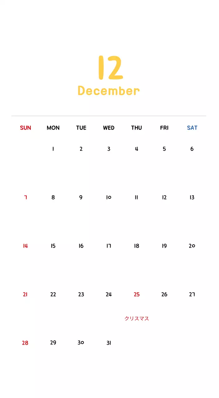 かわいいイラストの年賀状