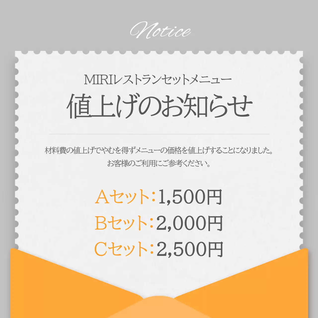 グレー シンプル お知らせ メニュー SNS投稿 正方形