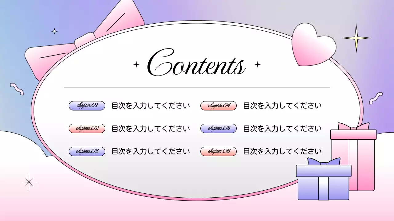 パステル かわいい プラン プレゼンテーション