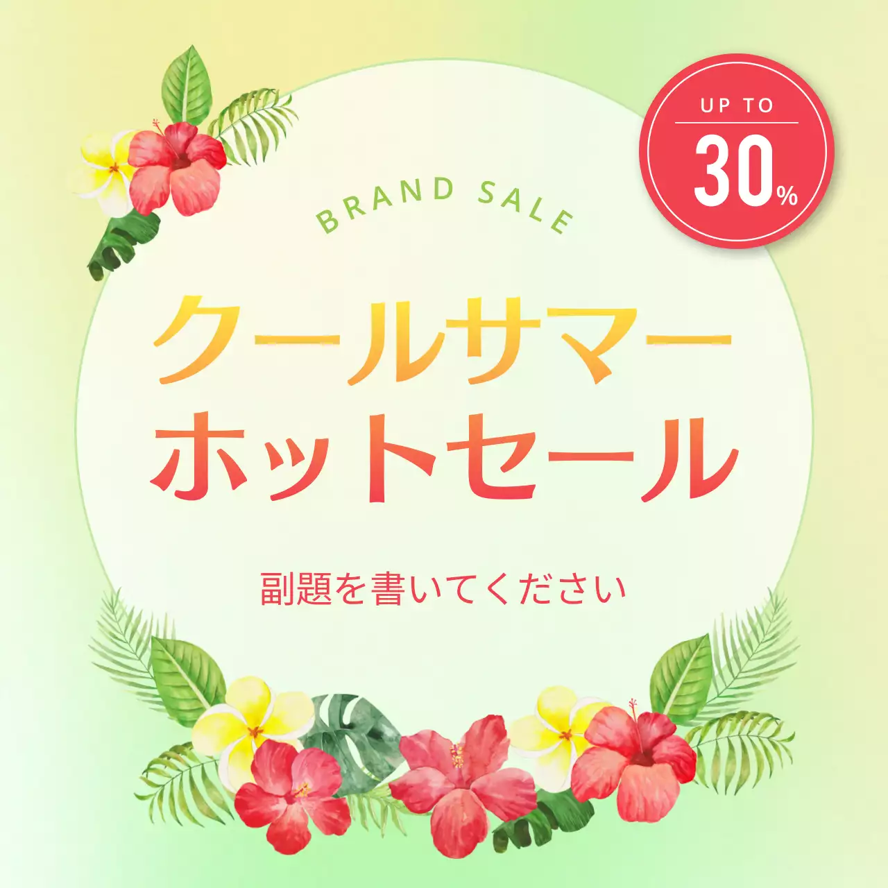 カラフル 鮮やか サムネイル 企画書 Instagram カルーセル