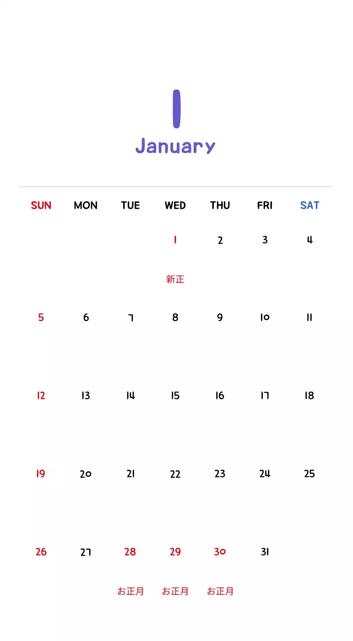 かわいいイラストの年賀状