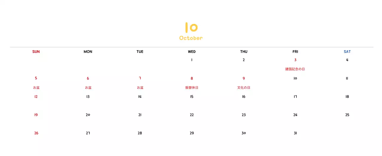 かわいいイラストの年賀状