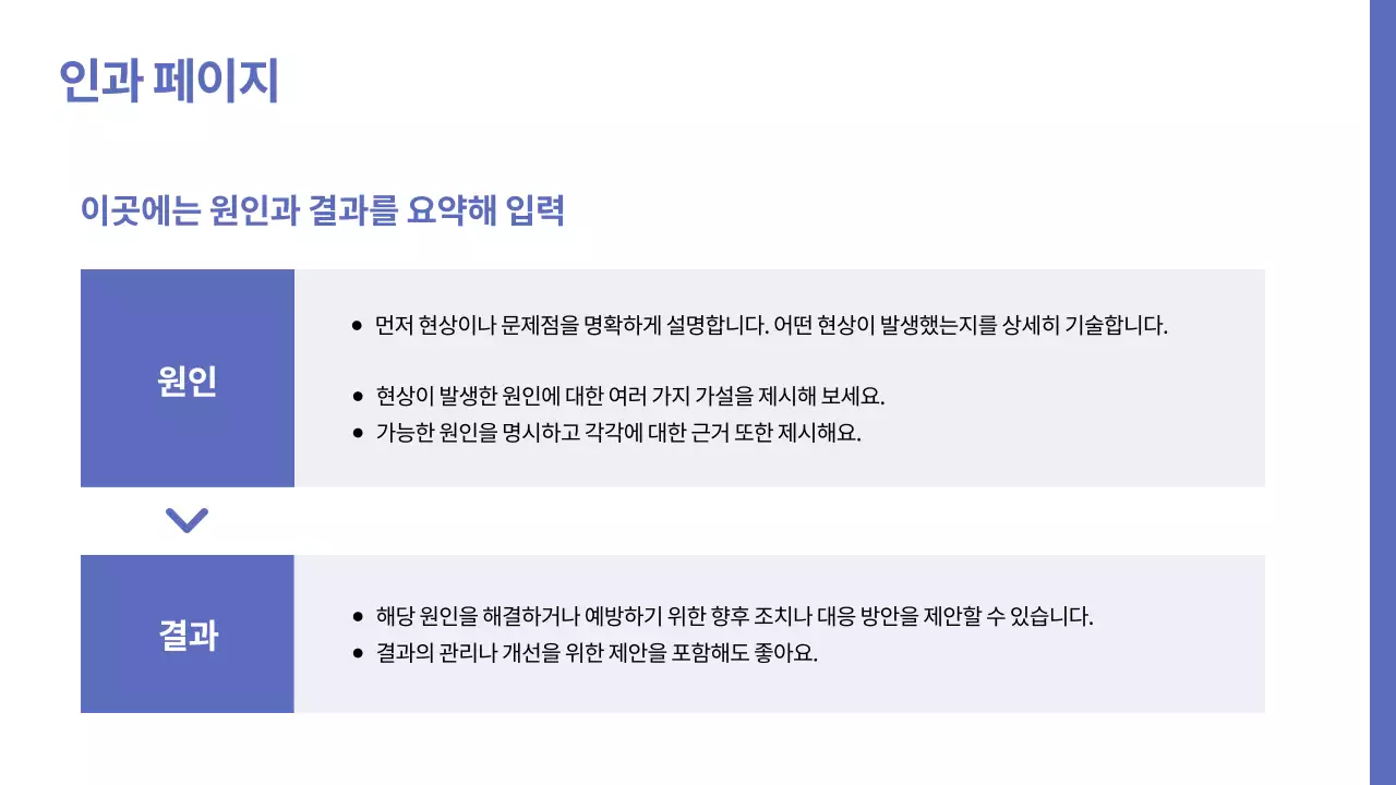 파랑의 미니멀한 기업 보고서