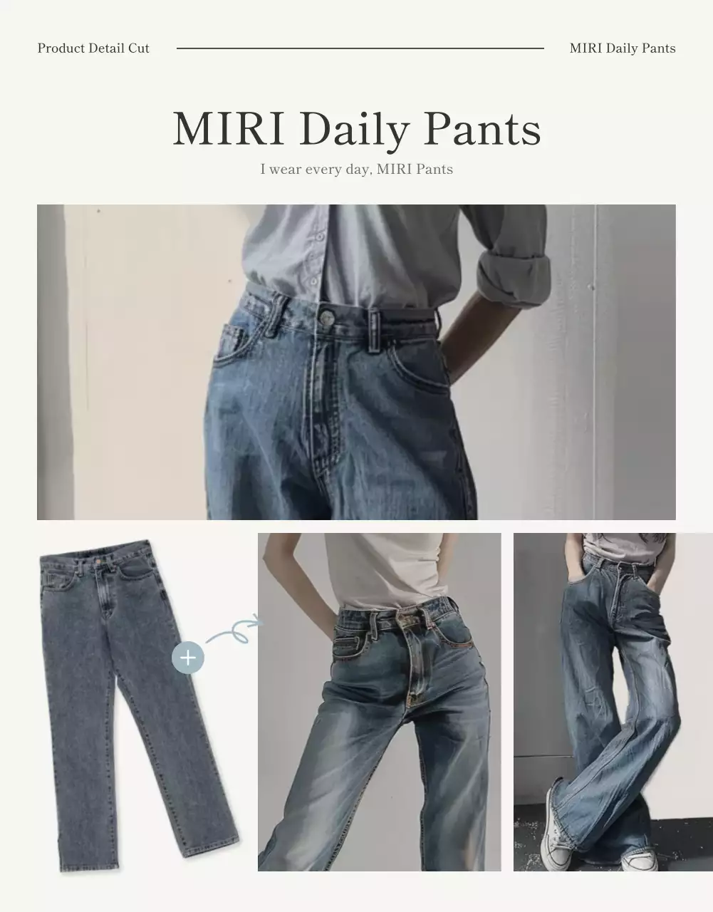 아이보리와 하늘색의 모던한 잡지 컨셉 패션 사진 룩북 홍보