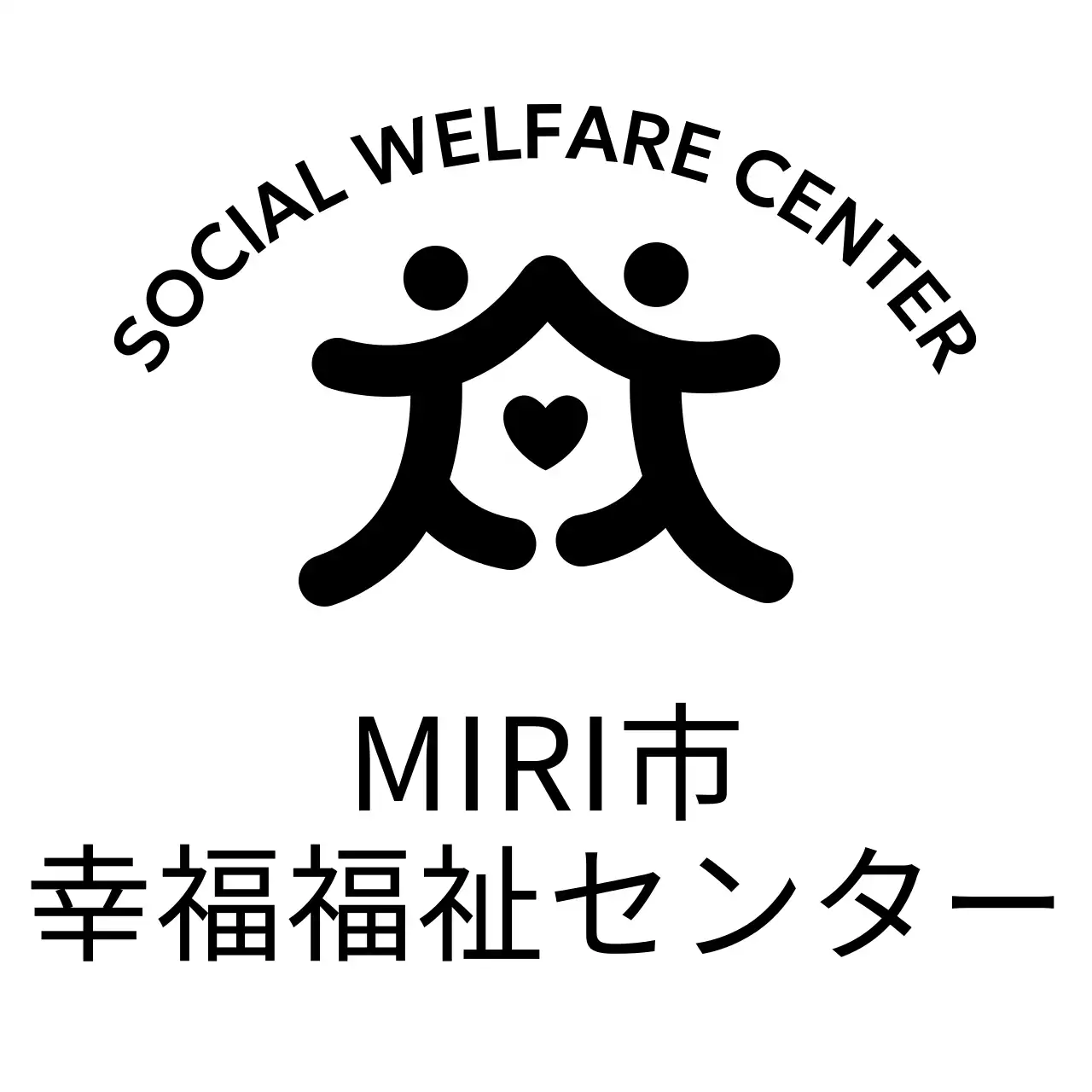 現代社会福祉センター広報