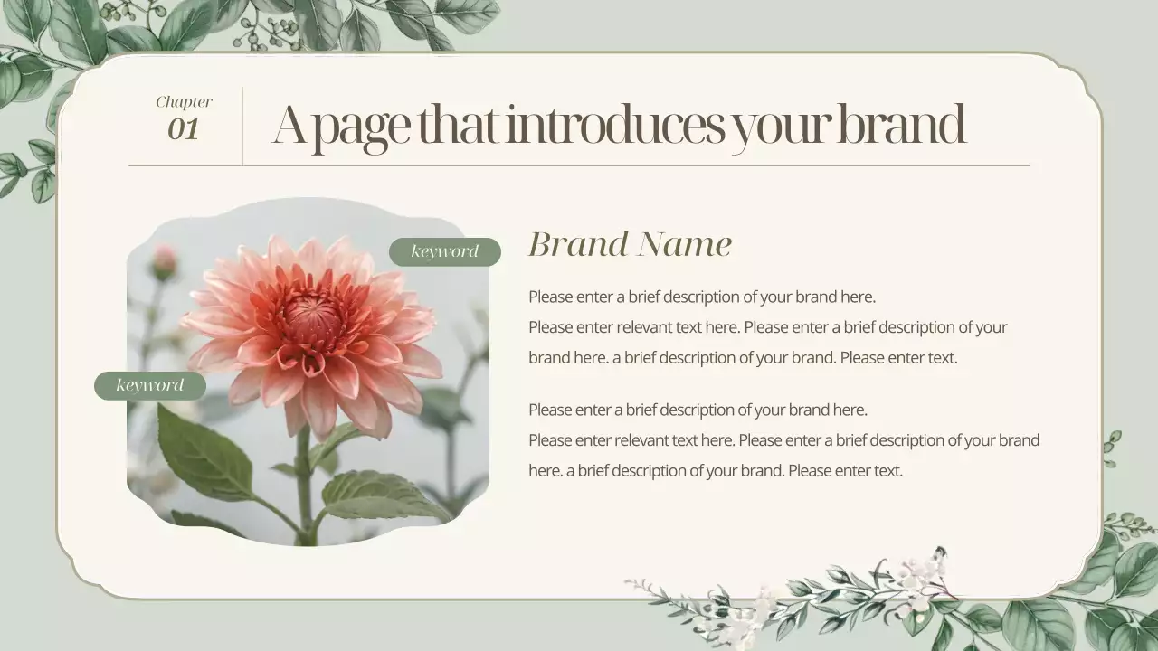 그린 엘레강트 보태니컬 프레젠테이션