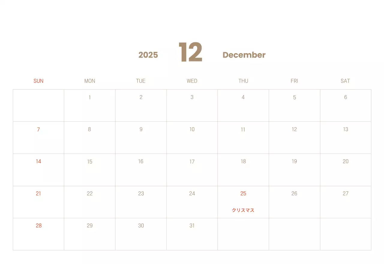 水色の背景にほのぼのとしたイラストと聖句が描かれたお言葉のカレンダー。