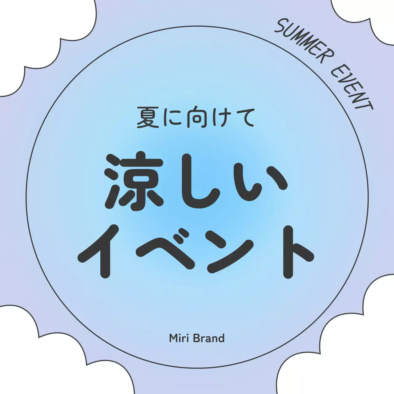 黄色 かわいい 夏 お知らせ Instagram カルーセル