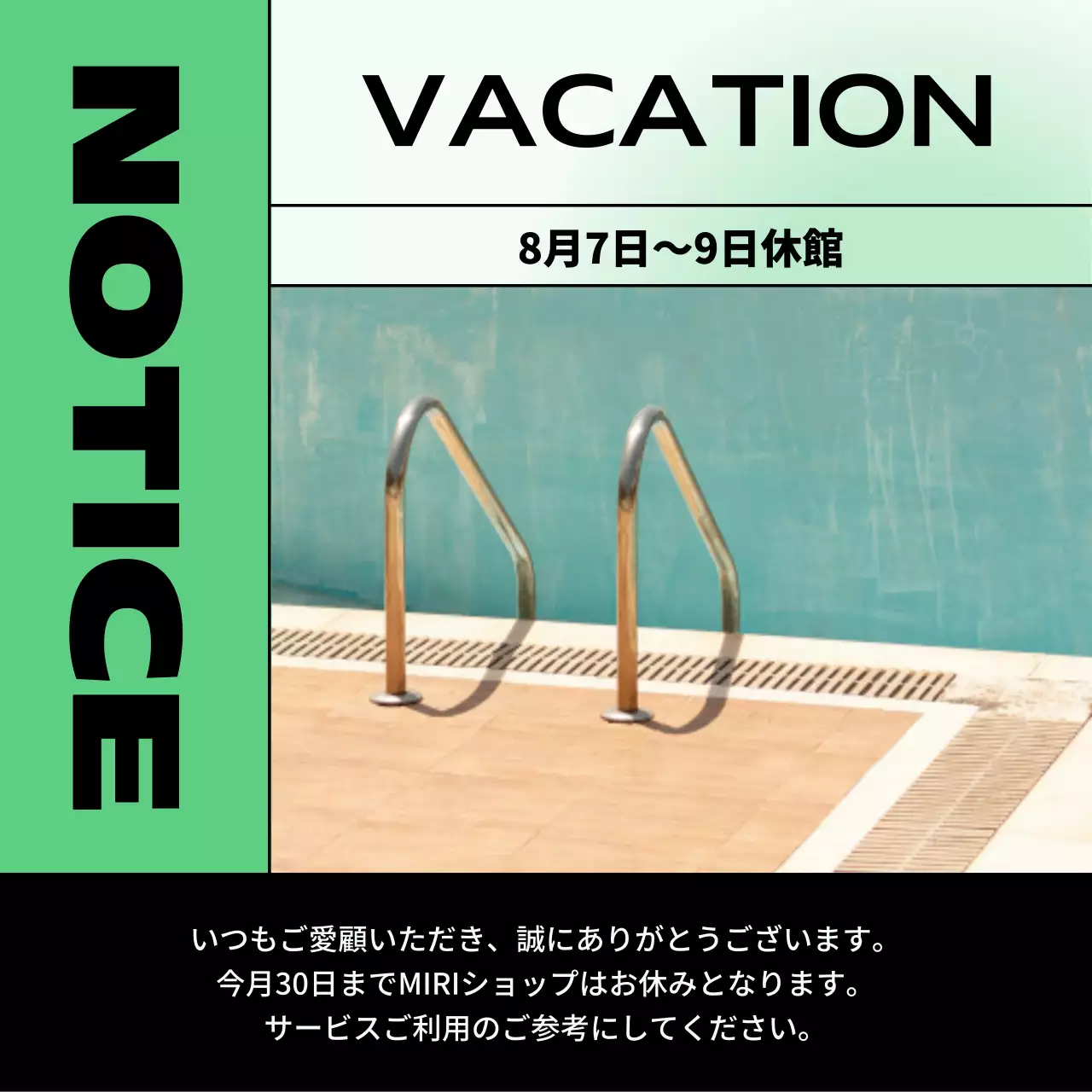 緑 モダン ブランド 資料 Instagram カルーセル