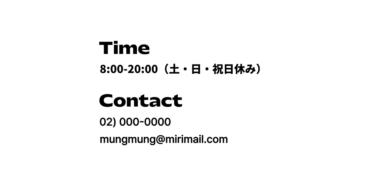 かわいい子犬の学校広報