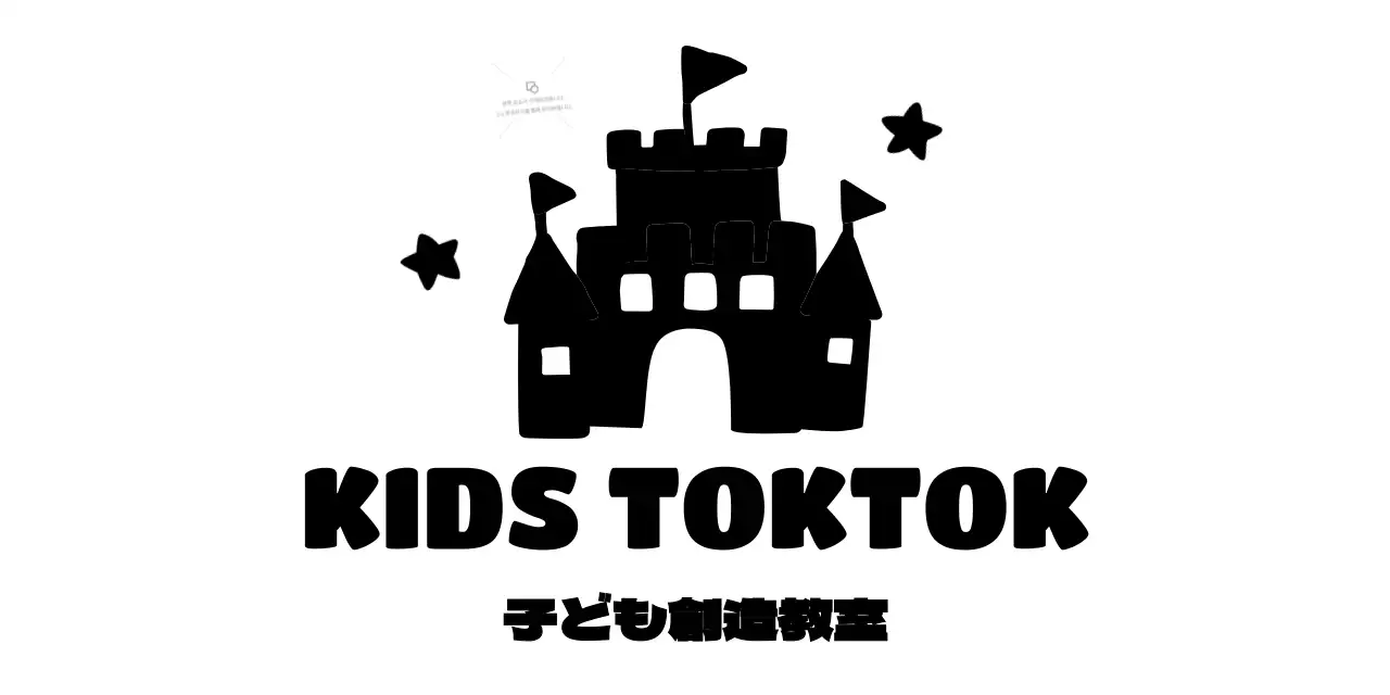 かわいい子供創造教室をPR