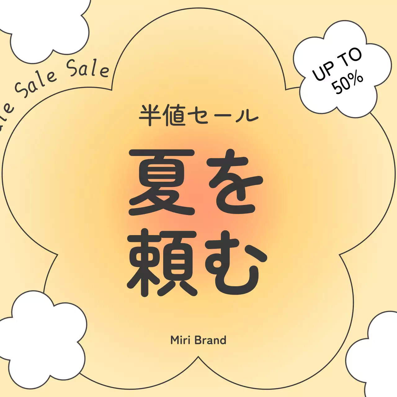 黄色 かわいい 夏 お知らせ Instagram カルーセル