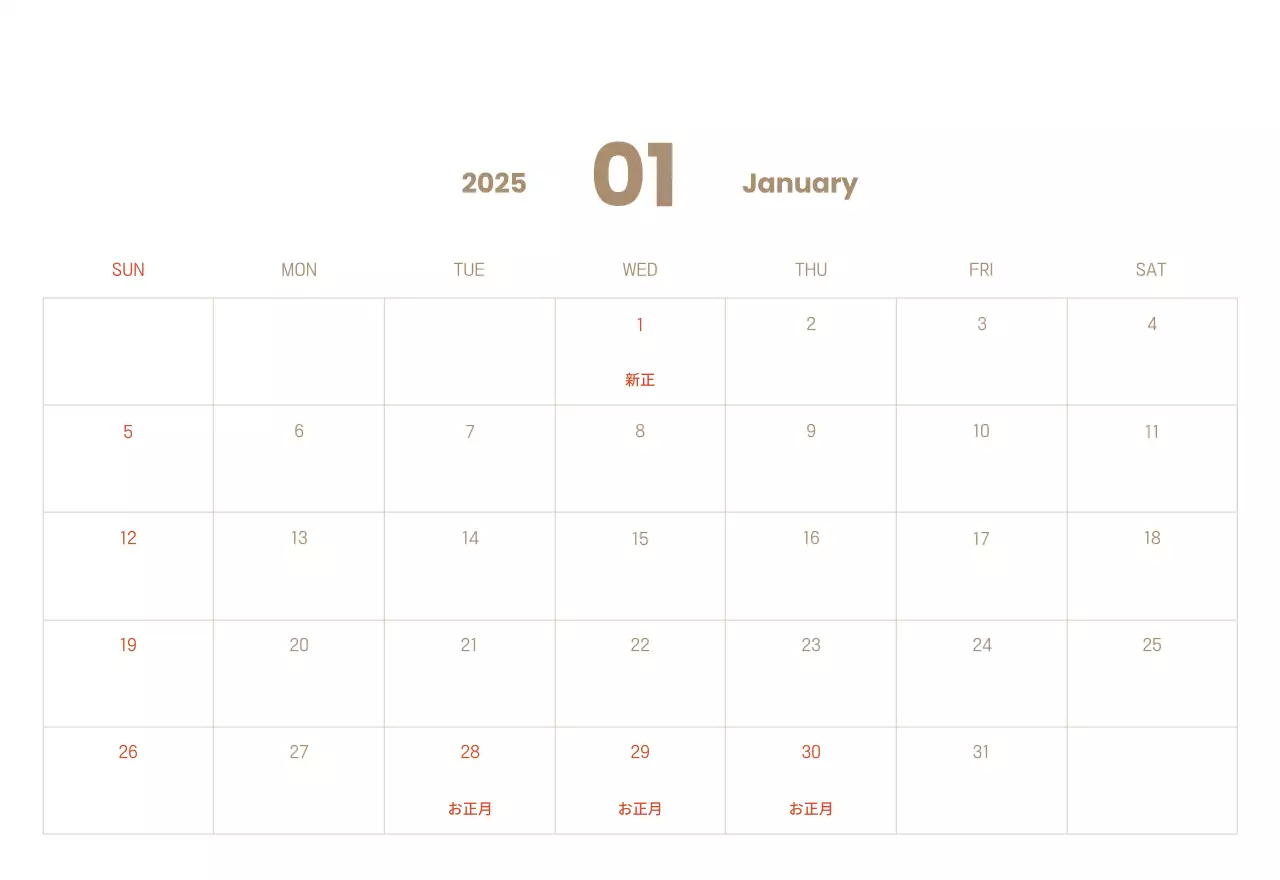 水色の背景にほのぼのとしたイラストと聖句が描かれたお言葉のカレンダー。