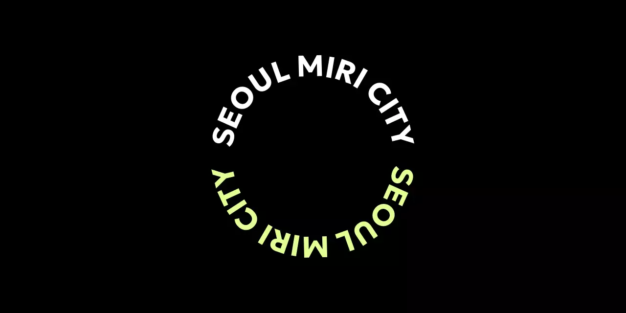 모던 컨퍼런스 홍보