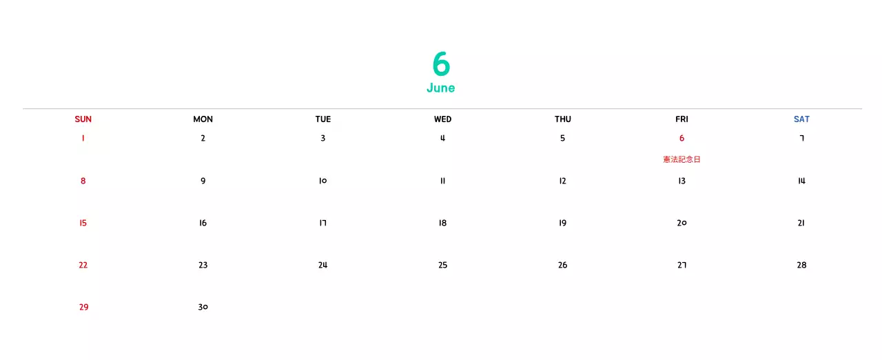 かわいいイラストの年賀状