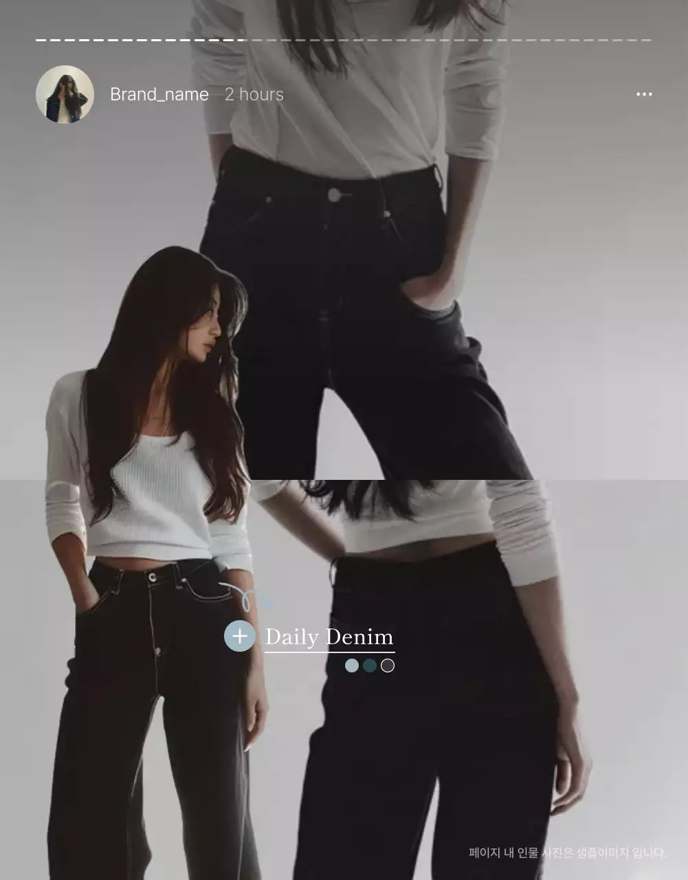 아이보리와 하늘색의 모던한 잡지 컨셉 패션 사진 룩북 홍보