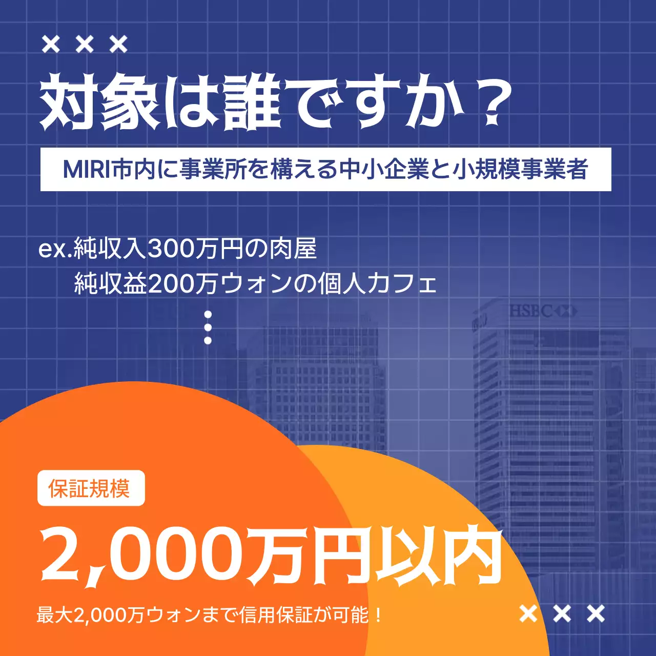 青 シンプル ローン お知らせ Instagram カルーセル