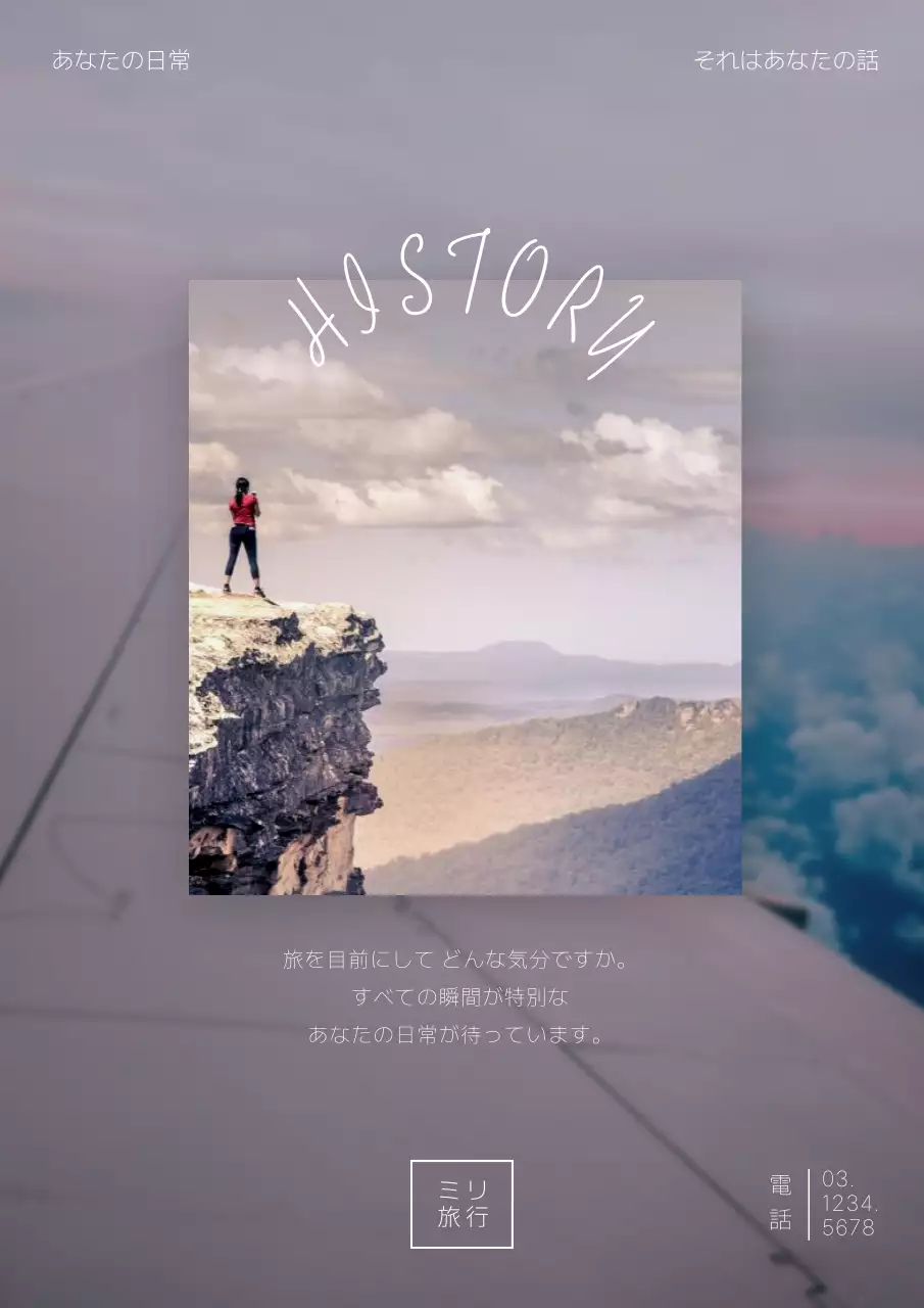 グレー モダン 旅行 ポスター