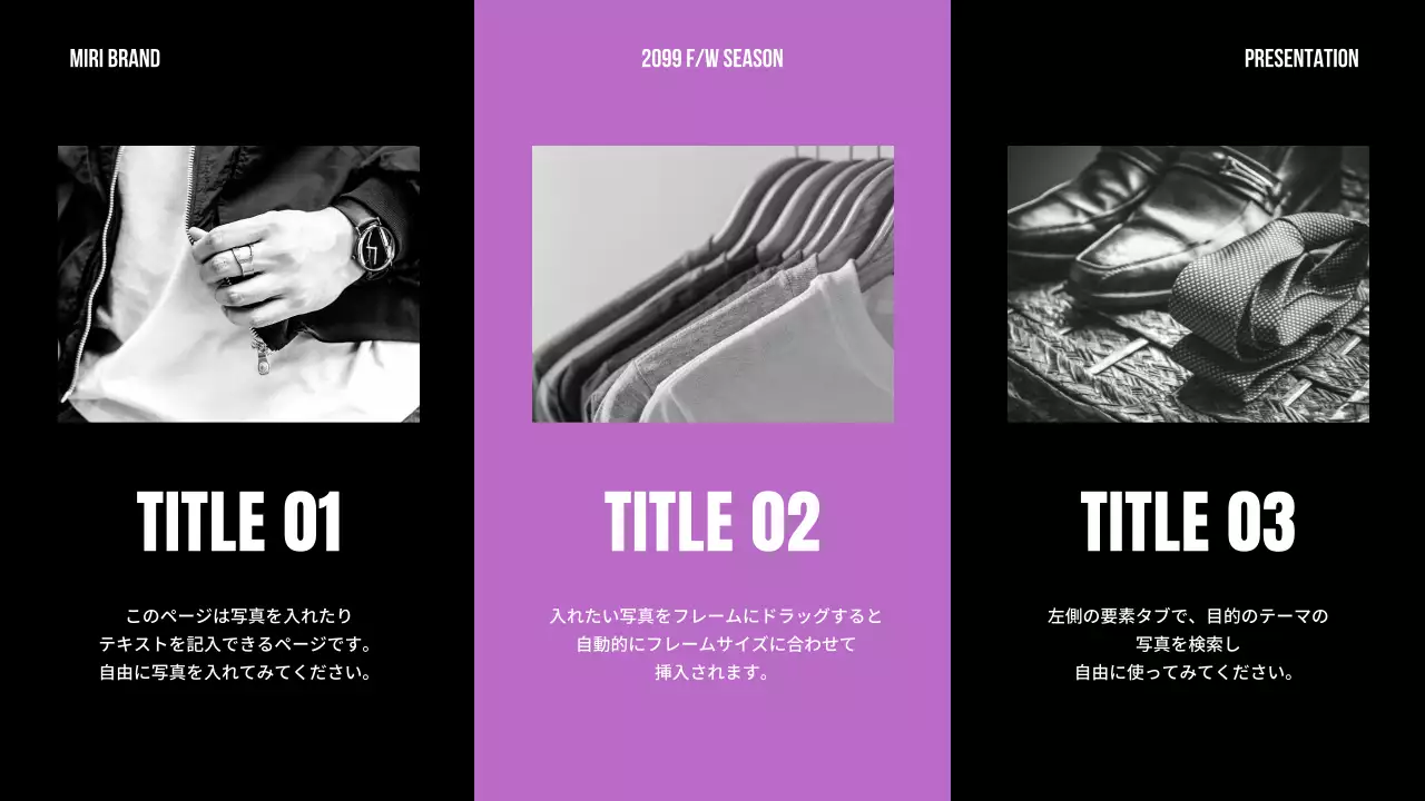 紫 モダン ブランド プレゼンテーション