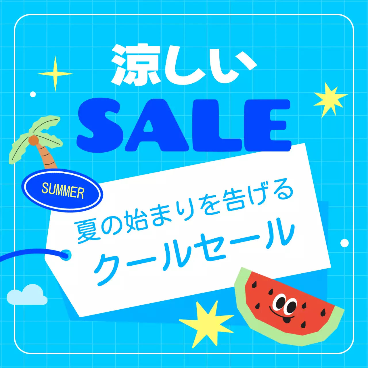 青 ポップ セール ポスター Instagram カルーセル